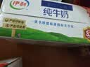 伊利严选牧场纯牛奶 250ml*16盒3.3g优质乳蛋白全脂牛奶 礼盒装 实拍图