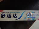 舒适达美白抗敏修护成人牙膏180g亮白去黄去渍含氟防蛀清新口气京东自营 实拍图
