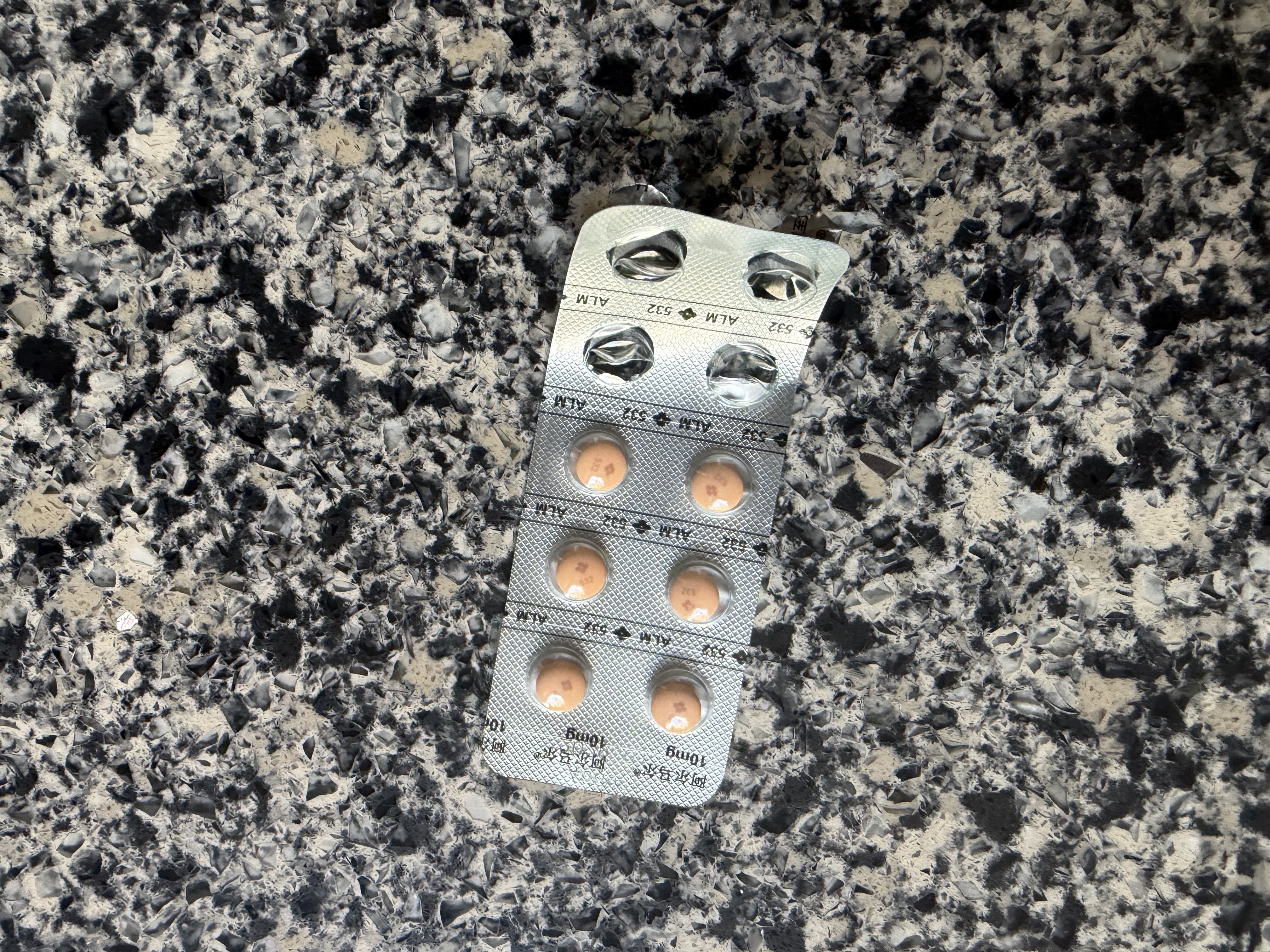 【原研药】阿尔马尔 盐酸阿罗洛尔片 10mg*10片/盒 9盒装 实拍图