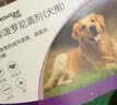 福来恩（FRONTLINE）狗狗进口驱虫药 大型犬去跳蚤蜱虫滴剂 2.68ml*3支装 实拍图
