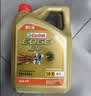 嘉实多（Castrol）极护智E版 全合成机油 5W-30 SP/C2 4L 混动适用 京东自营 实拍图