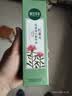 相宜本草红景天莹透幼白精华水150ml 保湿美白淡斑爽肤水送礼 实拍图