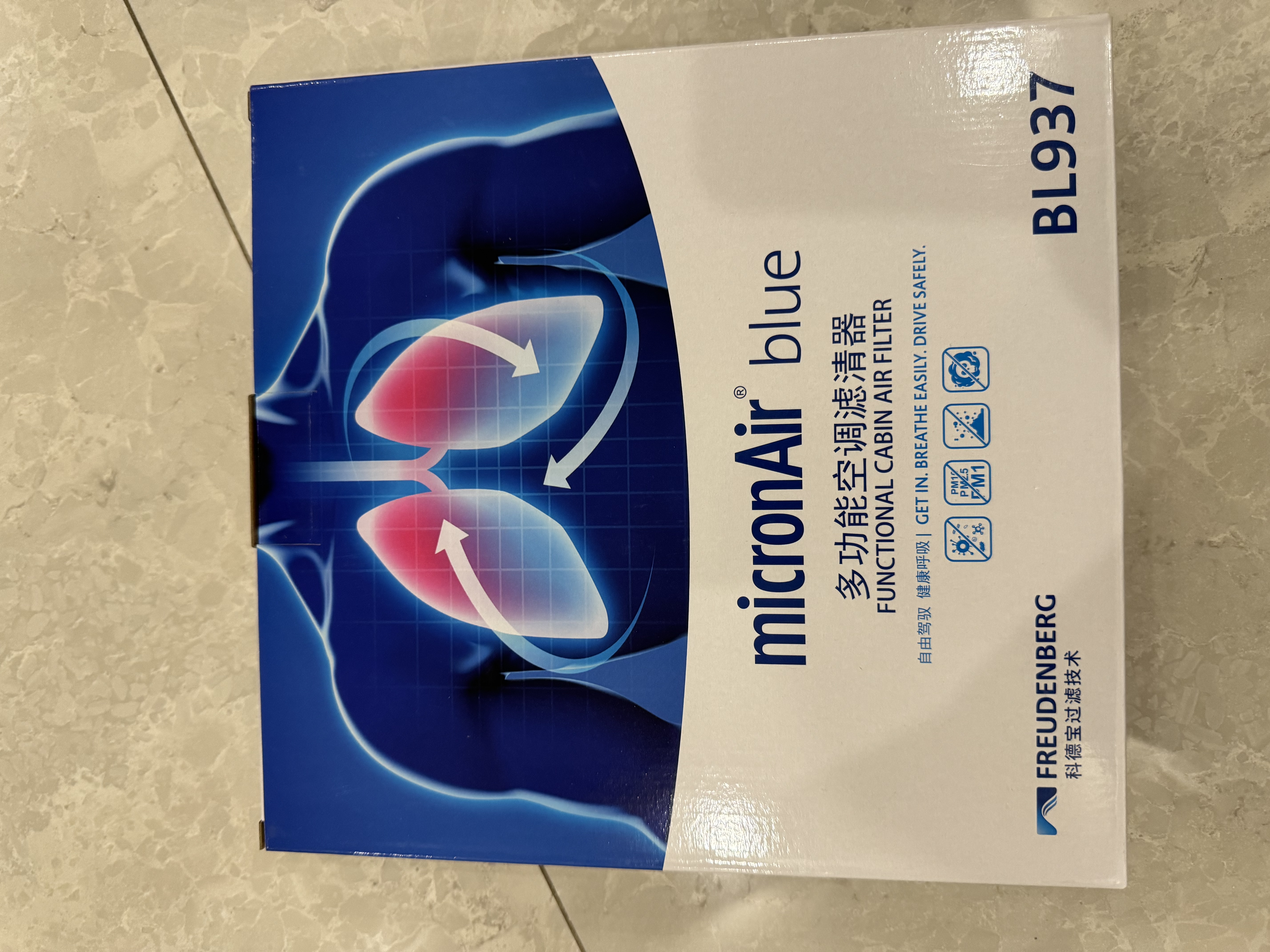 科德宝蓝肺空调滤芯BL937适用高尔夫8迈腾帕萨特朗逸速腾途观L凌渡探岳 实拍图