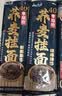 云山半 荞麦挂面200g*10袋 全麦面条减0脂肪40%荞麦杂粮粗粮面代餐速食 实拍图