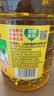 鲁花【保真菜籽油】低芥酸特香菜籽油 2L 物理压榨【京东品酒会同款】 实拍图