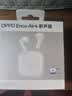OPPO Enco Air4 新声版 真无线耳机半入耳式蓝牙耳机无线耳机通用苹果华为小米手机冰透绿 实拍图
