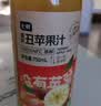 七鲜 100%NFC原榨云南昭通高原丑苹果汁750ml 实拍图