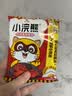 统一小浣熊 招牌香辣蟹味干脆面 35g*30包 整箱装儿时美食干脆面 实拍图