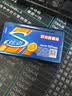 炫迈无糖口香糖 西瓜蓝莓+白桃葡萄+柠檬茶味28片50.4g*5盒 休闲零食 实拍图