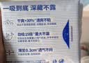 她研社深藏blue卫生巾日用组合240mm*40片姨妈巾超薄瞬吸透气京东自营 实拍图