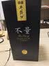 西凤酒 特曲 55度 500ml 单瓶装 凤香型白酒 实拍图