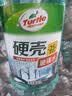 龟牌（Turtle Wax）硬壳汽车玻璃水0°2L 1瓶 去油膜雨刮水高效清洗汽车用品玻璃清洁 实拍图