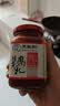 王致和淡口鲜香腐乳250g 减盐拌面拌饭酱 火锅蘸料 中华老字号 实拍图