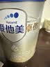 爱他美（Aptamil）卓傲较大婴儿配方奶粉 2段(6-12个月) 800g进口 实拍图
