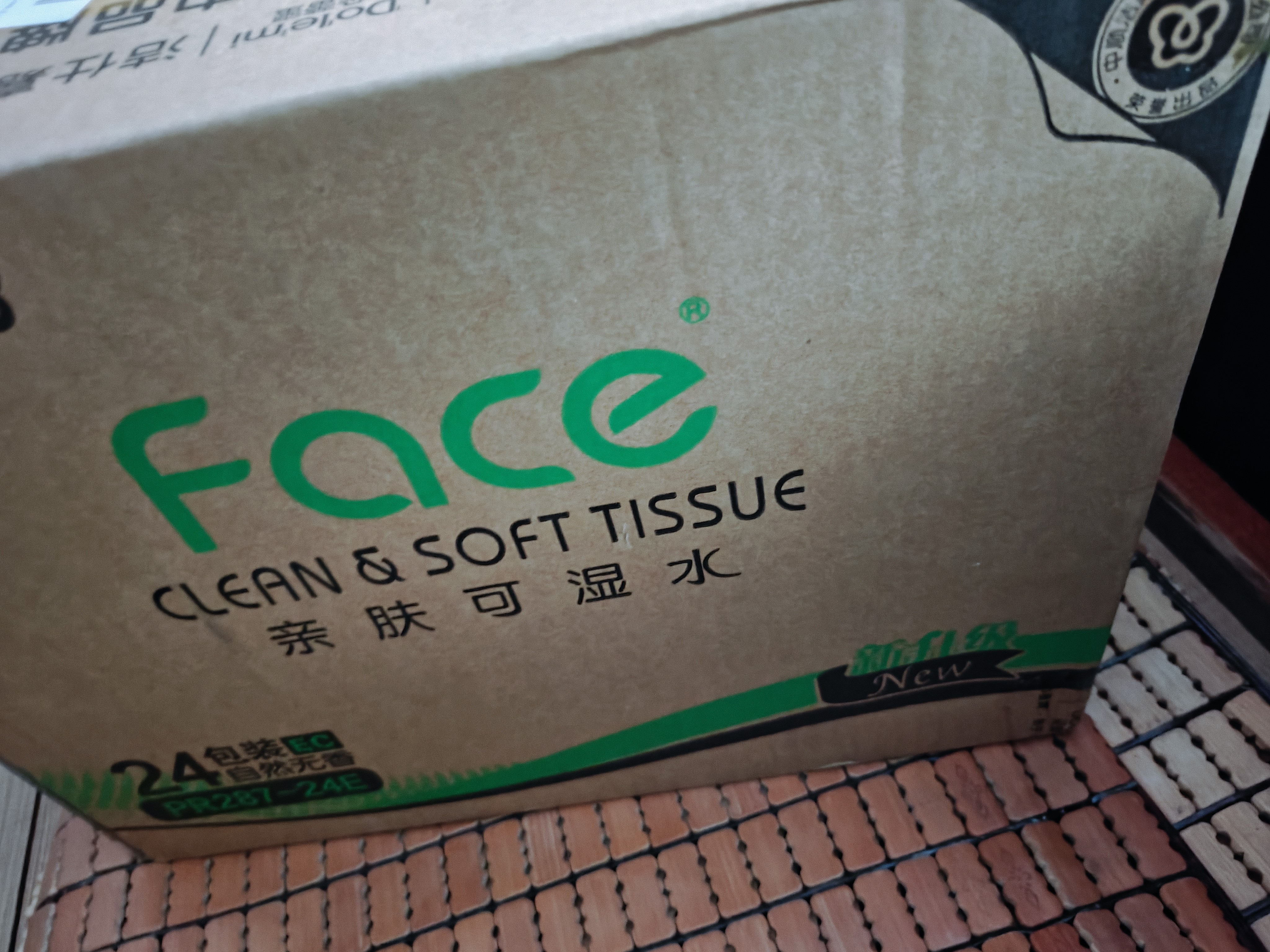洁柔抽纸 粉Face3层110抽*24包 可湿水纸巾卫生纸 柔韧抽纸整箱 实拍图