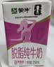 蒙牛脱脂纯牛奶250ml*24盒 零脂肪3.2g蛋白早餐送礼礼盒 实拍图