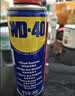 WD-40多用途产品润滑剂机械保养拓竹3d打印机X轴Y轴Z轴润滑油耗材200ml 实拍图