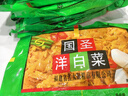 国圣洋白菜80g下饭菜咸菜酱菜泡菜芥菜配粥配饭小菜 洋白菜80g*8包 实拍图