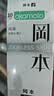 冈本（OKAMOTO）避孕套肤感柔软skin纯薄10片超薄裸入安全套套成人情趣计生用品 实拍图