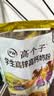 伊利高个子高锌高钙 高蛋白 全聪学生儿童奶粉 DHA+ARA 便携装 400g 实拍图