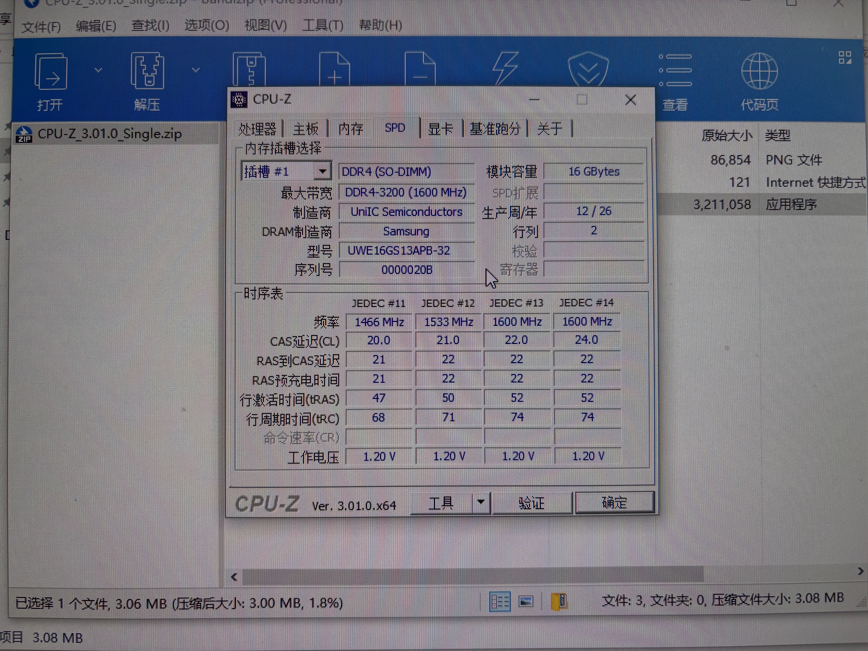 华硕破晓 酷睿i5-13500H NUC迷你主机 商用办公家用台式机电脑 workbuddy主机 智能体电脑 16G/512 SSD 实拍图