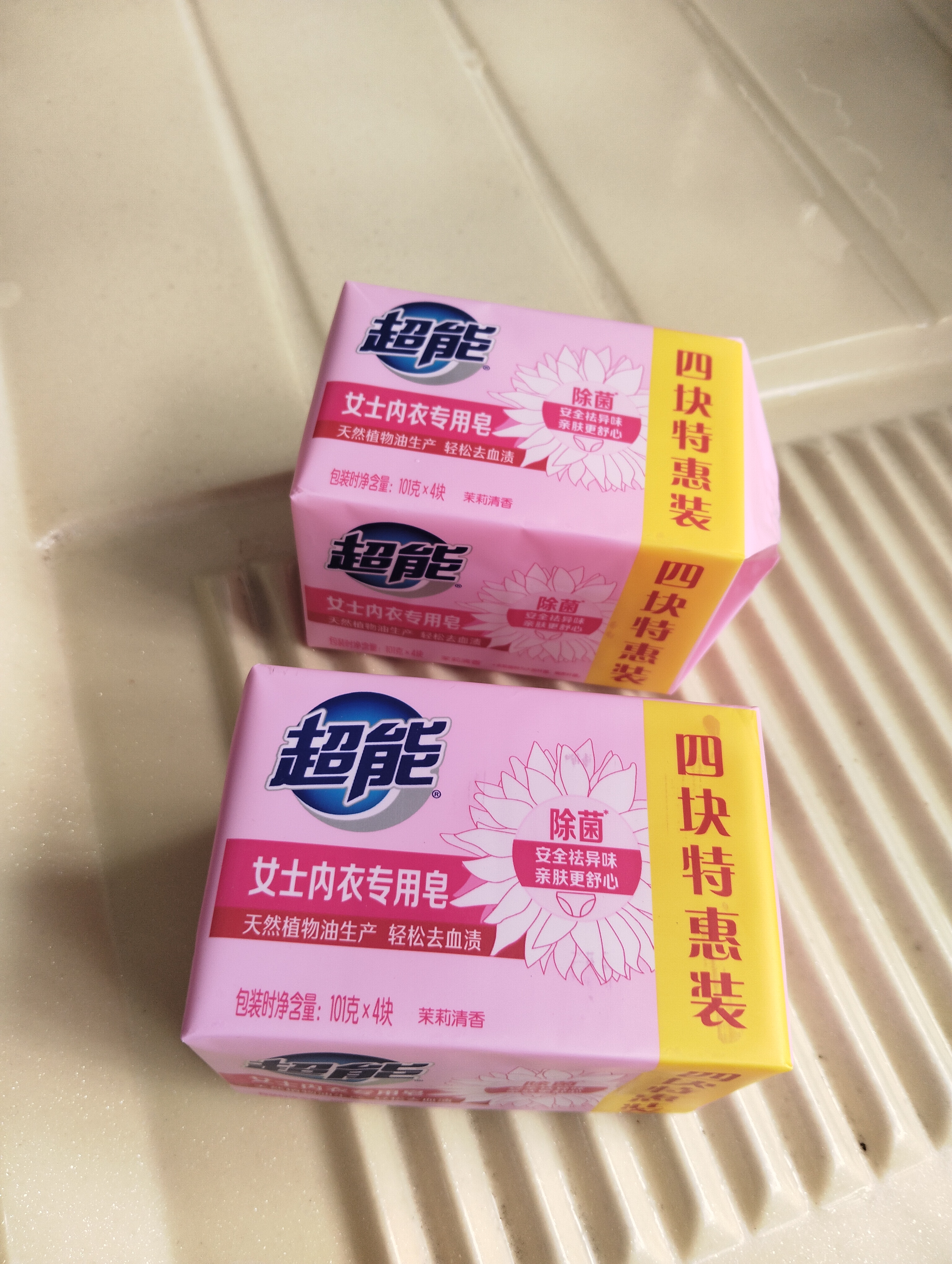 超能女士内衣皂茉莉清香101g*4块除菌洗衣皂安全祛异味内裤专用敏感肌 实拍图