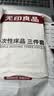 无印良品一次性床上三件套四件套旅行一次性床单被套罩枕套酒店火车卧铺 实拍图