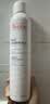 雅漾（Avene）舒泉保湿喷雾300ML 补水舒缓修护敏肌爽肤水护肤晒后湿敷换季礼物 实拍图