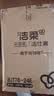 洁柔有芯卷纸 黑Face加厚4层160克*24卷 高克重 卫生纸卷筒纸纸巾整箱 实拍图