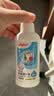 贝亲（Pigeon）奶瓶清洗剂 婴儿专用 奶嘴玩具果蔬清洁 便携装150ml MA25 实拍图