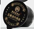 老谷头五黑汤黑豆桑椹茶黑枸杞黑芝麻茶五黑茶苦荞头发乌黑养生茶500g 实拍图