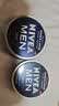 妮维雅（NIVEA）男士润肤霜150ml 清爽不油腻干皮保湿面霜护肤品生日礼物送男友 实拍图