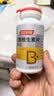 汤臣倍健复合多种维生素b族60片维生素含8种维b1b2b6b12烟酰胺叶酸生物素 实拍图
