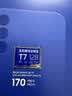 三星（SAMSUNG）128GB TF(MicroSD)内存卡T7 适配运动相机Pocket监控行车记录仪耐久卡 支持4K视频 读170MB/s 实拍图