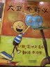 大卫不可以系列（套装共3册） 正向引导是关键 爱才是真理 大卫.香农 凯迪克大奖作品3-6岁（启六一儿童节礼物女孩男孩暑假作业 一升二暑假衔接 小升初暑假衔接  实拍图