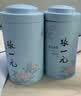张一元莲花香雪明前茶特种茉莉花茶叶200g高端伴手礼品礼盒装送礼 实拍图