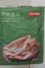 京东京造 深海鳕鱼片100g海味下酒小鱼干鱼零食烤鱼片孕妇海鲜青岛特产 实拍图
