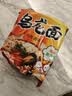 农心 乌龙面拉面 方便面 袋面五连包 120g*5包夜宵泡面速食 实拍图