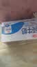 三元方白纯牛奶250ml*24盒 3.3g乳蛋白  丁禹兮同款 实拍图