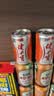 健力宝0糖0脂0卡无糖橙蜜味200mL*6罐补充电解质运动碳酸饮料汽水 实拍图