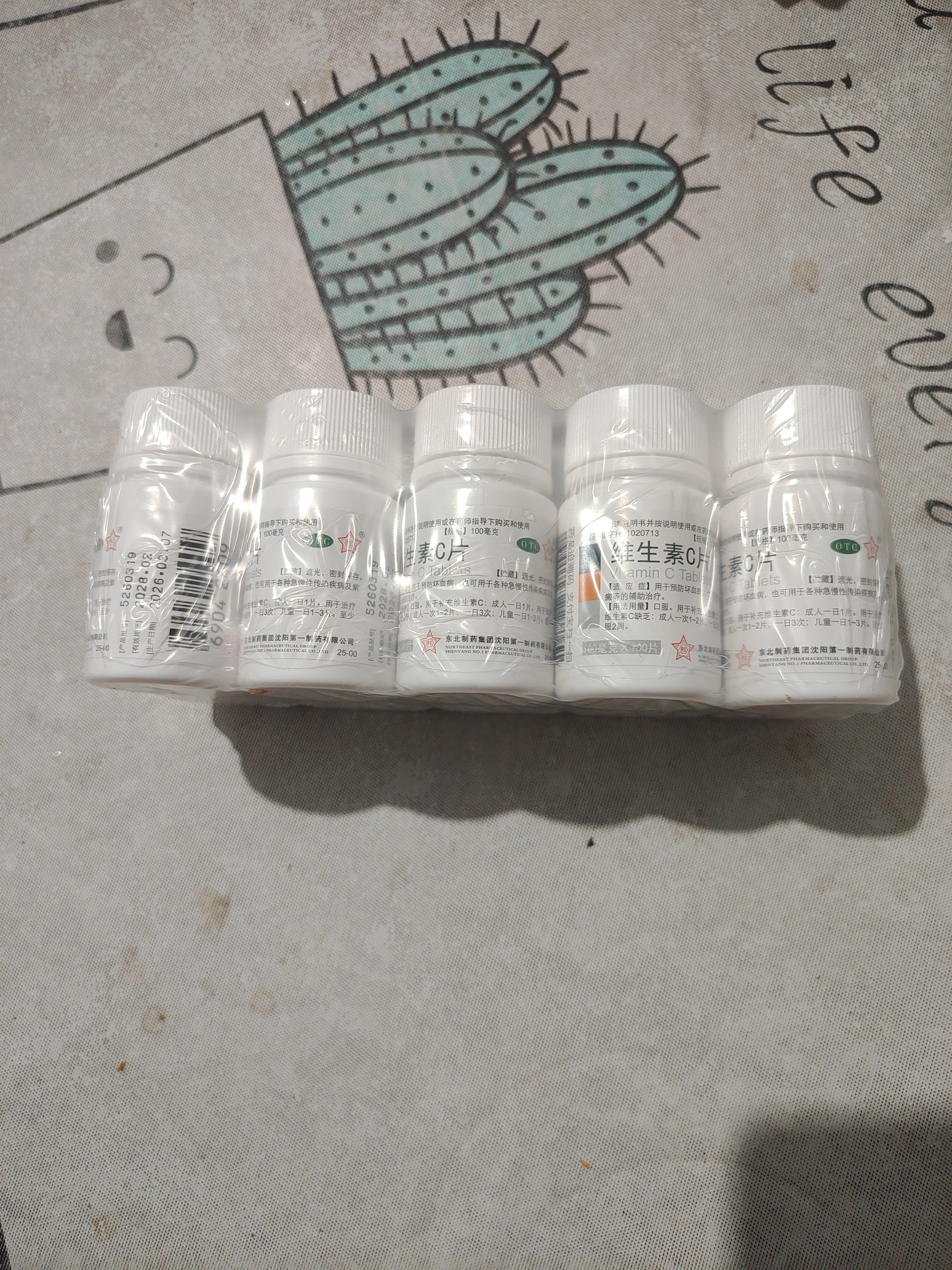 东北制药 维生素C片 0.1g*100片 10瓶装 VC 增强免疫 抗氧化 成人 儿童 OTC 改善暗沉 实拍图
