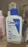 适乐肤（CeraVe）C乳473ml双支套装（男士女士礼物保湿补水身体乳面霜张凌赫同款） 实拍图