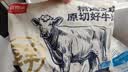 鲜京采惠选 进口原切带芯牛腱子净重4斤  炖煮健身 实拍图