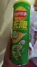 乐事（Lay's）无限薯片 翡翠黄瓜味 104克*2罐 208克 休闲零食 膨化食品 实拍图