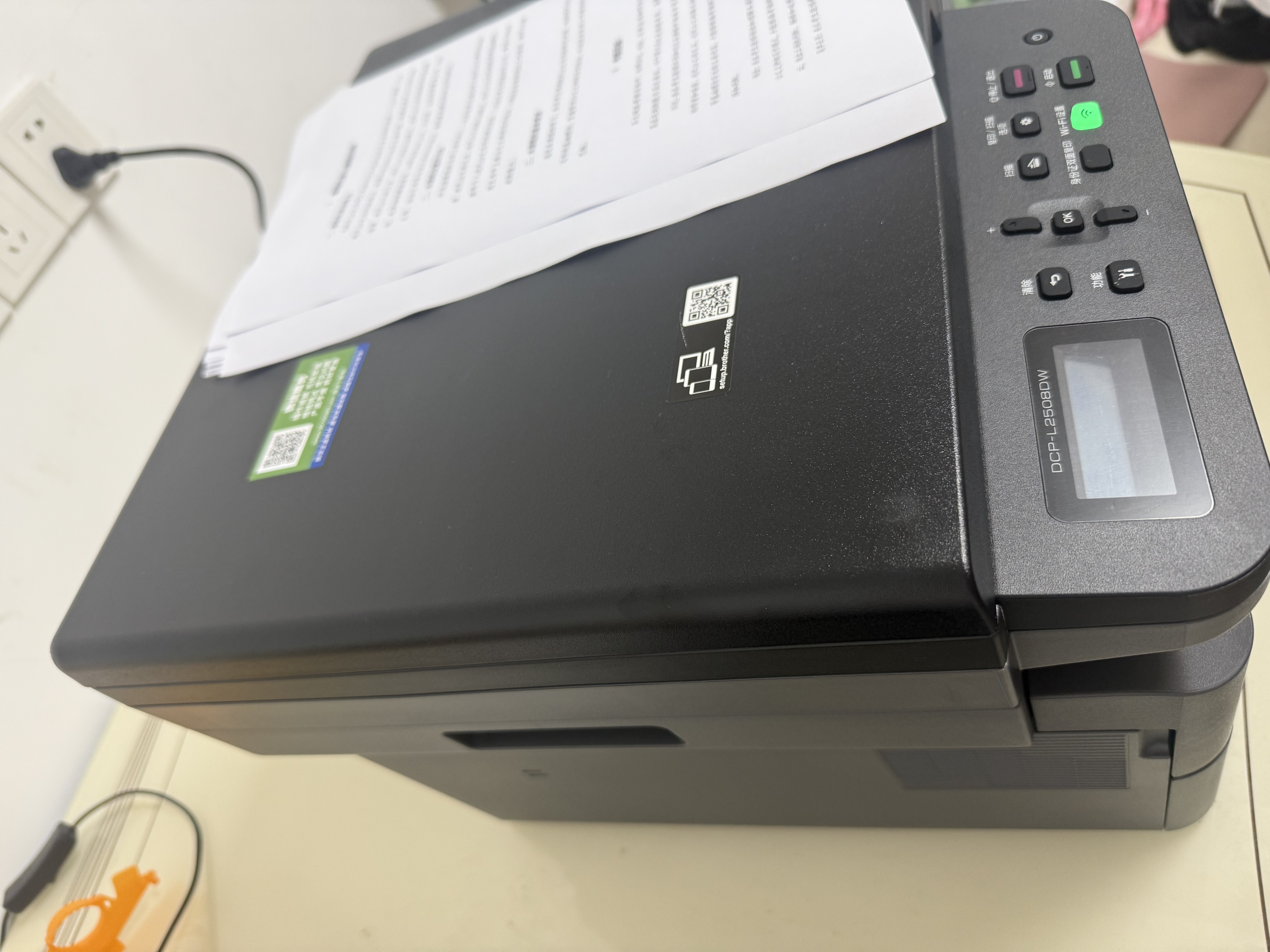 兄弟（brother）DCP-L2508DW黑白激光打印机家用打印机复印扫描一体机无线打印远程打印机双面打印支持有线网络 闪电达，盖板配置，L2508DW，无线远程打印 实拍图