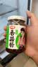 仲景香菇酱 招牌168g 学生拌饭拌面下饭菜蘑菇调味酱【0添加防腐剂】 实拍图