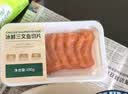 【轻食装】冰鲜挪威三文鱼厚切100g/盒 实拍图