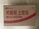 海氏海诺英诺威手机屏幕镜片擦眼镜清洁湿巾106片速干不留痕凑单 实拍图