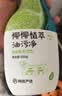 网易严选椰椰植萃重油污清洁剂 厨房油烟机清洗剂 500g+500g替换装 实拍图