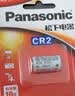 松下（Panasonic）CR2/CR15H270进口锂筒电池3V适用于拍立得仪器仪表电子锁感应洁具CR2-CH 一节不可充电 实拍图